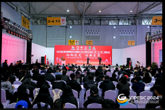 道得投资武飞：光伏电站的资产特点开启清洁能源新未来